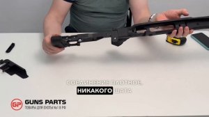 Обзор на ложе от Master Gun на Remington 700