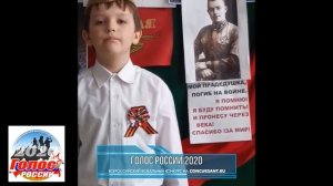 Шарикадзе Анри. "Солдаты войны"   | ГОЛОС РОССИИ