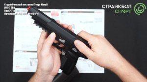 Страйкбольный пистолет Tokyo Marui FN Five-seveN (5-7) GBB