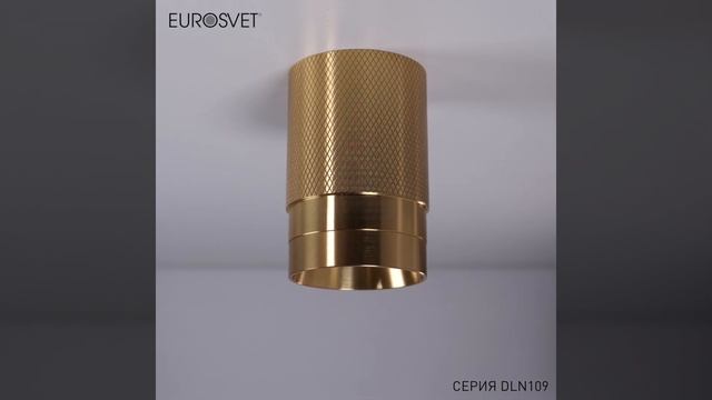 Потолочный светильник Elektrostandard Tony DLN109 GU10 золото 4690389148675