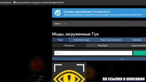 ГАЙД КАК ПРИБАВИТЬ ВАЛЮТУ MetaCoins В Content Warning | МОД