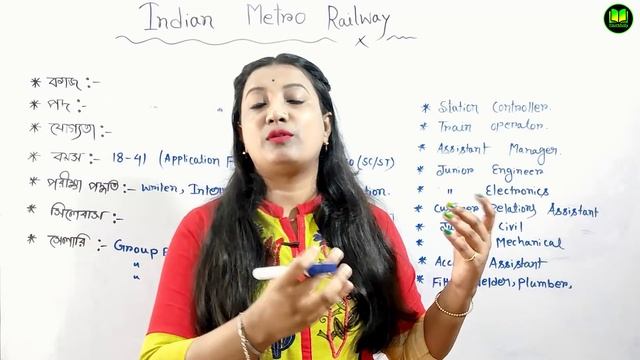How to Get Job in Metro Railway | Best Government Job in India | Indian Metro Railway смотреть онлайн