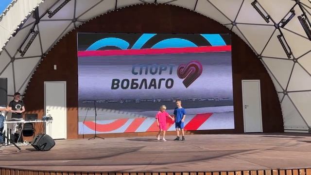 Солнечный дуэт. Спорт во благо 2023 смотреть онлайн