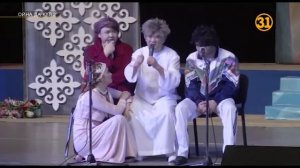 Алдараспан - Электрик