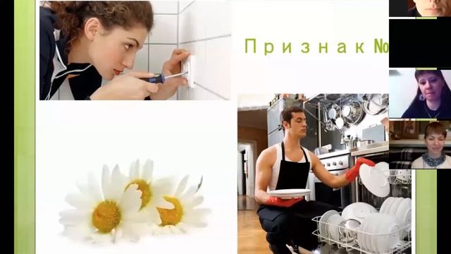 Дина Брамман - Восемь признаков семейного благополучия
