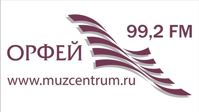 Музыка в Верхах. Передача радио "Орфей" от 03.06.2015