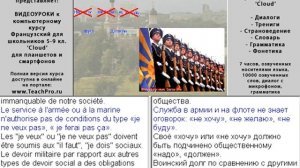 06  Боевые традиции Вооружённых Сил  РФ