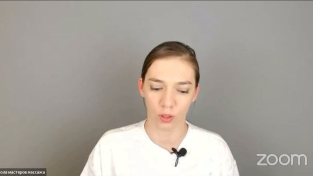 Бесплатный мастер-класс с практикой смотреть онлайн