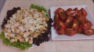 Помидоры_по_корейски_и_салат_Цезарь_летний_вариант_Вкусные_салаты