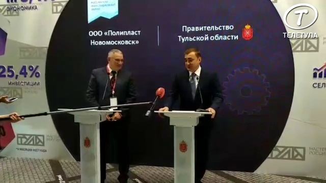 «Полипласт» откроет комплекс по выпуску высокомолекулярных полимеров за 9 млрд рублей