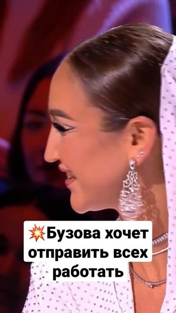 #факторбай #факторбеларусь #factorby #бузова #факторby #пригожин #серега #алехно #работа #офис