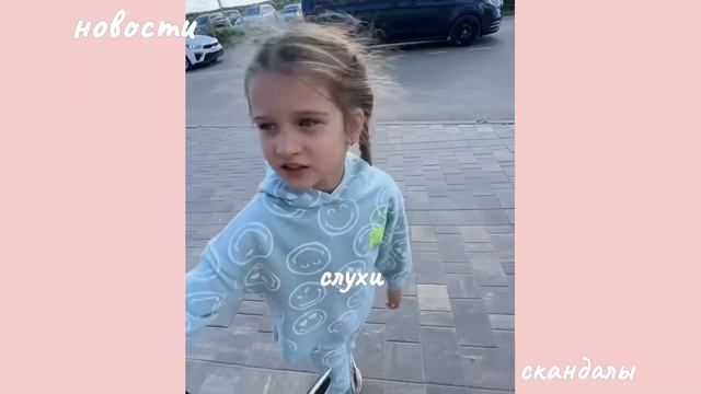 Ксения Бородина приехала в школу за младшей дочерью Теоной