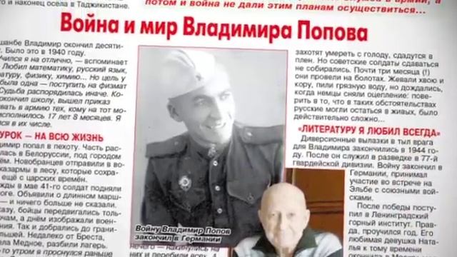 Газета "Панорама города" от 05.05.2020 смотреть онлайн