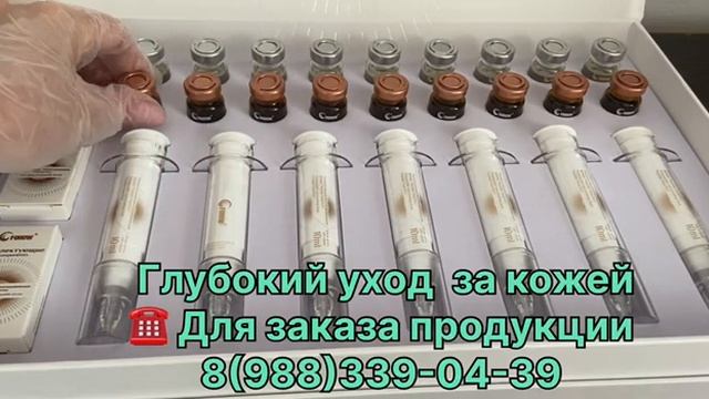 Профессиональный полипептидный восстанавливающий комплекс