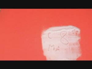 Паздравление