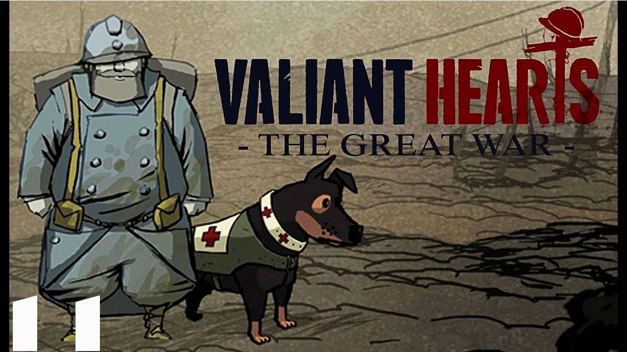 Прохождение игры - Финал божественной игры _Valiant Hearts_ The Great War ( часть 1)