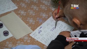 Искитимские школьники учились писать пером и чернилами