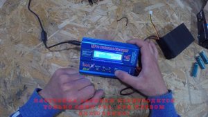 Зарядка карповых корабликов CarpRC зарядным устройством Imax B6