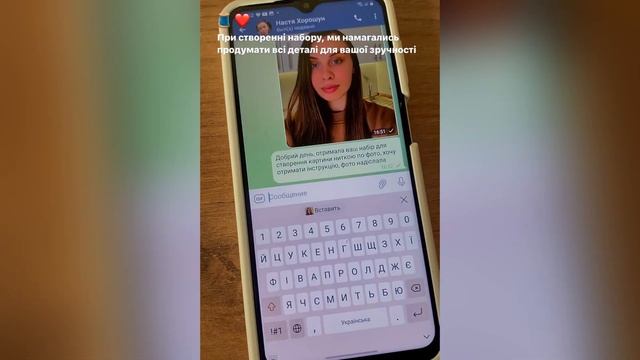 Набір для творчості "Картина нитками по фото" смотреть онлайн