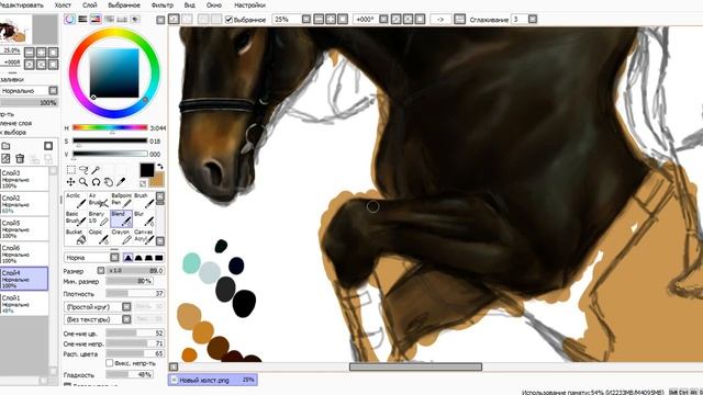 Рисунки в sai. Эзоп часть 4 смотреть онлайн