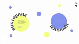 Презентация для выставки "Типографика" СПб. Автор - Пешкина А.