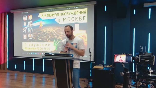 Портал Пробуждения на Красной площади. Александр Арчаков