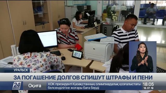 60 тысяч жителей ЗКО имеют долги по налогам