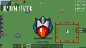 🧢ВСЕ ШАПКИ В DYNAST IO!🧢 ЧТО ДЕЛАЮТ РАЗНЫЕ ШАПКИ?