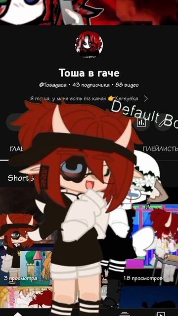 ~меме~Лягушка квакни/#гачаклуб /#япопулярити /#рек /#анимации #подписчеки смотреть онлайн