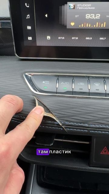 Порезали кожу Haval смотреть онлайн