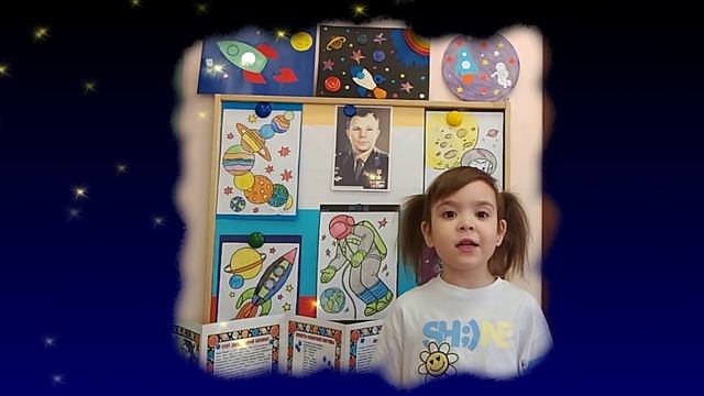 Поздравление С днем космонавтики от средней группы смотреть онлайн