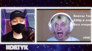 Даша Корейка - Обзор На Позор | РЕАКЦИЯ НА САНТЕХНИКА