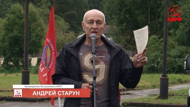 Нет людоедскому закону смотреть онлайн