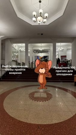 Доброе утро, КНИТУ