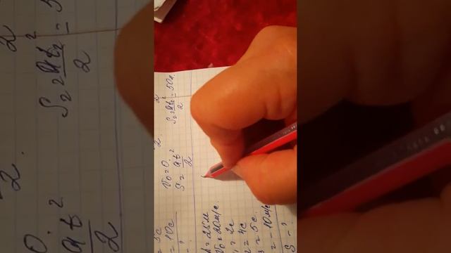 Физика пәні 9сынып 1.2жаттығу 1және2есептері смотреть онлайн