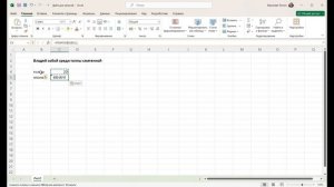 Как найти подстроку в строке Excel с помощью функции ПОИСК
