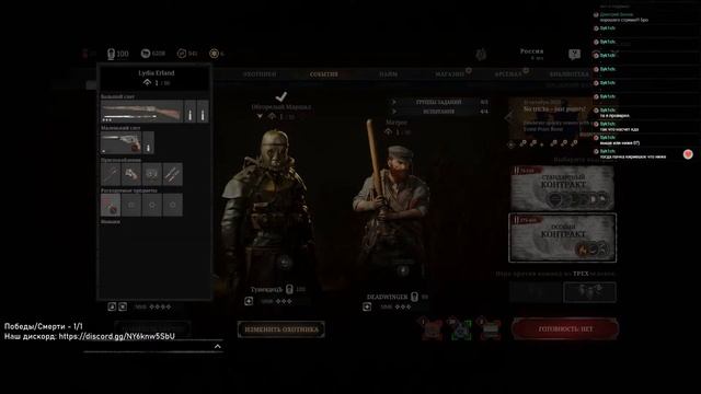 Тыквенный спас в ханте  | Hunt: Showdown | СТРИМ смотреть онлайн