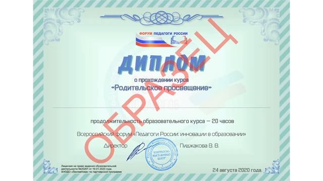 ВИДЫ ДОКУМЕНТОВ в течение и по итогу марафона смотреть онлайн