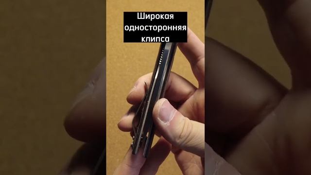 Арктур от мастерской Русский Витязь #нож #knife #shorts смотреть онлайн