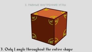 Сакральная геометрия Часть Первая