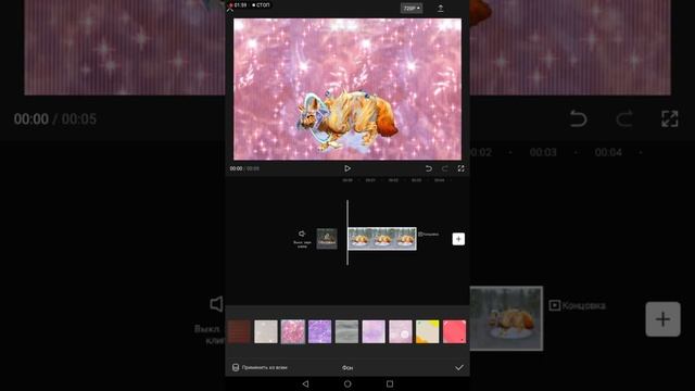 как делать онимации????🤔 смотреть онлайн