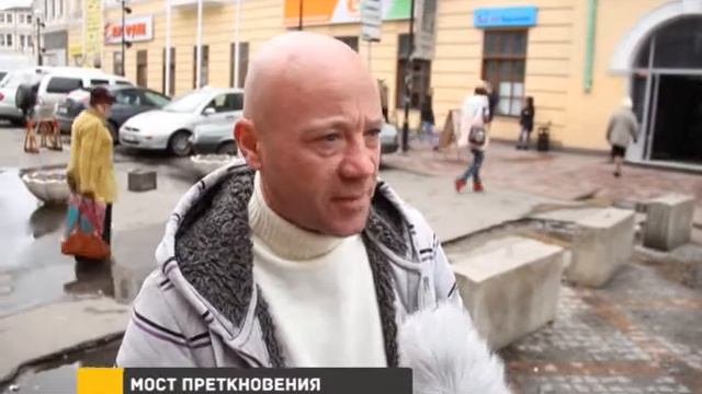 Мост Коцебу смотреть онлайн