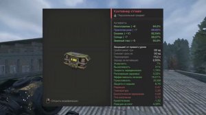 САМЫЕ ЛУЧШИЕ КОСТЮМЫ В ИГРЕ? | STALCRAFT:X