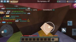 ШОК!РАБОЧИЕ ЧИТЫ БЛОКМЕН ГО, И КАК СКАЧАТЬ🤑