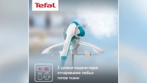 Отпариватель TEFAL IT2460E0