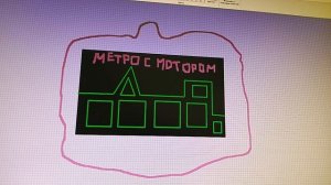 информация канала видео 2