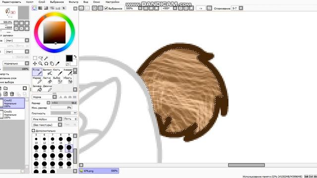 немного обработки смотреть онлайн