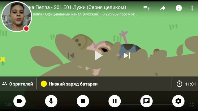 🔴СМОТРЮ СВИНКУ ПЕППУ В ПРЯМОМ ЭФИРЕ🔴 смотреть онлайн