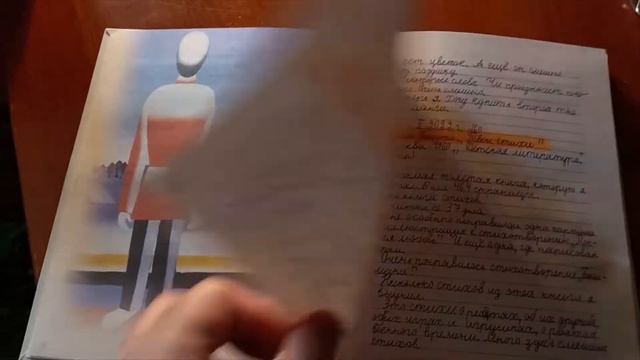 Дневник чтения в 1 классе. смотреть онлайн