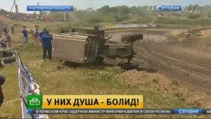 «Бизон-Трек- Шоу»:  в Ростовской области погоняли на тракторах